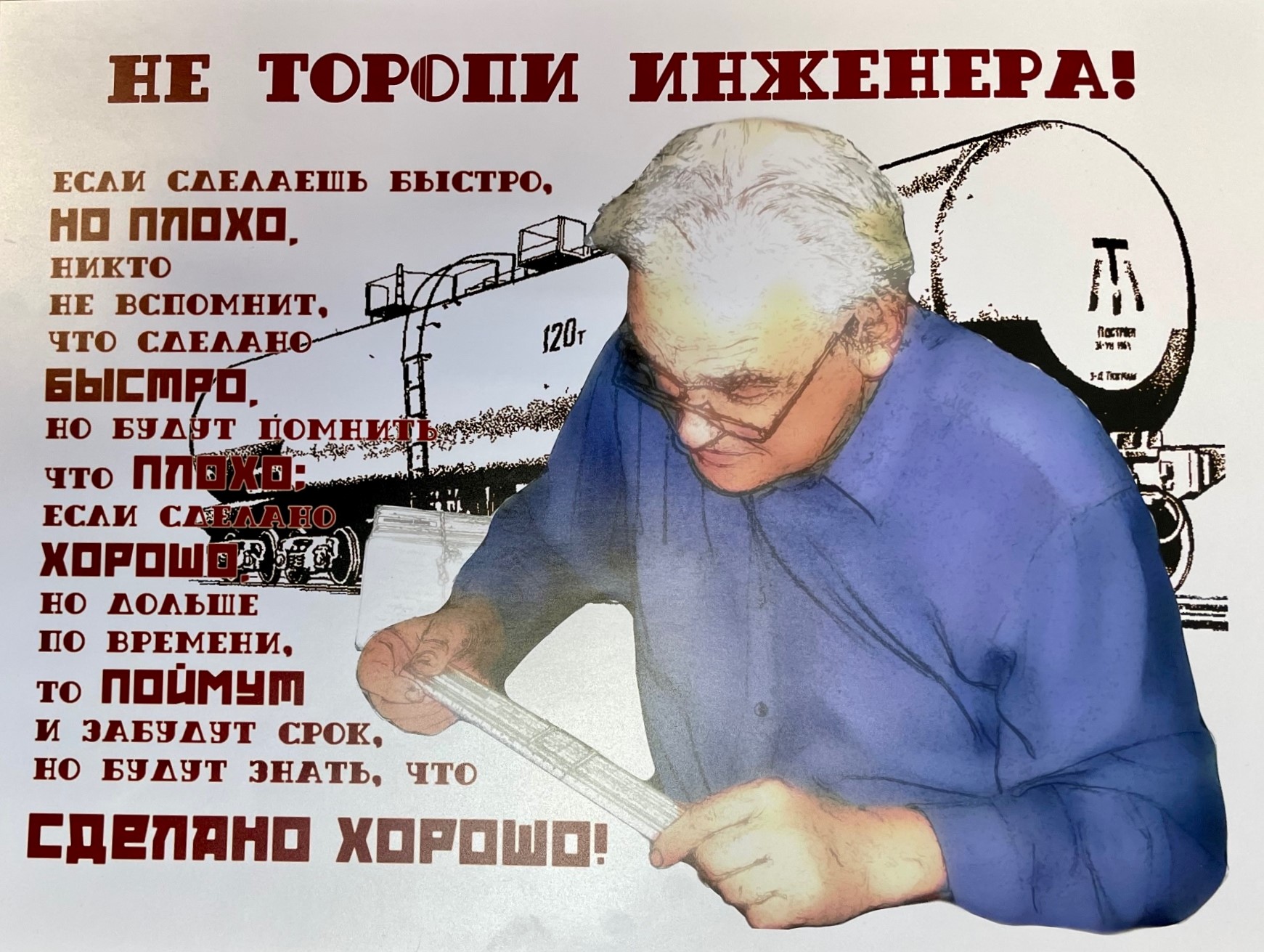 Памяти Эрнеста Джиновича Лунаци, товарища, учителя – новости компании Насосы и Уплотнения