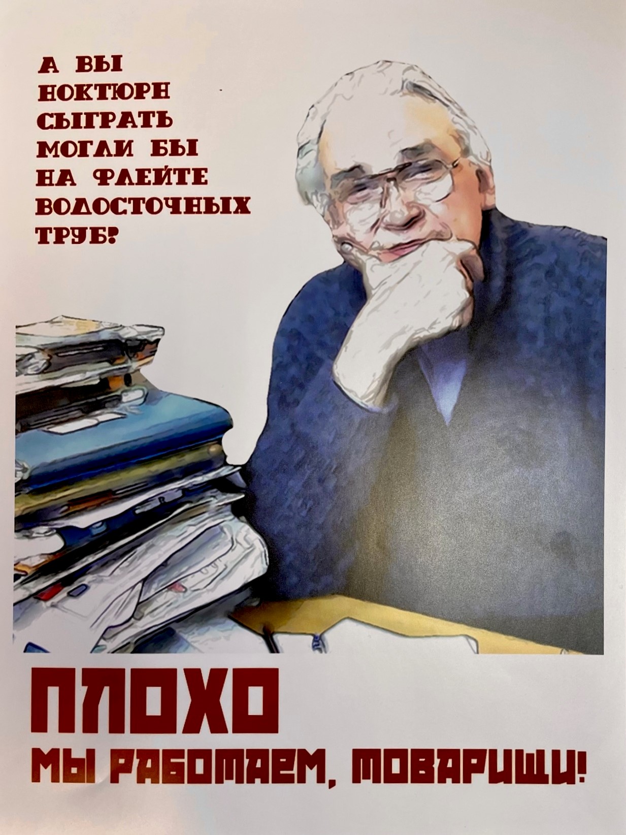 Памяти Эрнеста Джиновича Лунаци, товарища, учителя – новости компании Насосы и Уплотнения